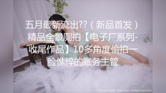 性爱游戏中的美味的男盛体是一道不错的大菜(4) 