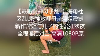 “制妇”72绝技之游离指