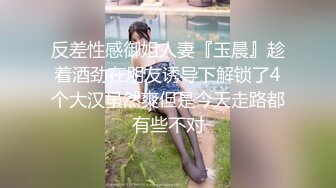 女人味十足的性感美妖黛西-泰勒玩起3P大战丁字裤魅力无限前后吃菊互操激情刺激