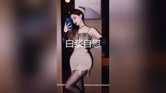 沙发上撅起黑丝大屁股熟女