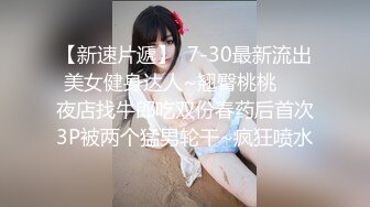 顶级反差骚婊女神【MARTIN-ELLI】怀孕中也不休息，怀孕时女人的性欲会比平常高好几倍，这下可以放心内射了 (1)