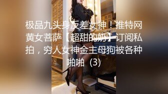 9-18探花小老弟 约会女友，美乳细腰极品身材无套暴操