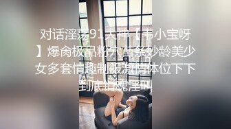 【网曝门事件】泰国中央警校校花Jessie不雅性爱视频流出 制服美女和男友开房做爱多姿势爆操