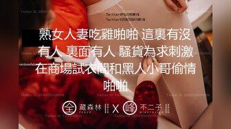 长腿女神私人女仆打扫偷懒_ 被主人处罚猛操教训_颜射吃精再被喷尿洗脸