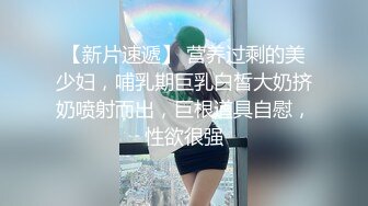 爆操性感连体黑丝美骚妇超淫荡风骚两猛男无套抽插玩3P