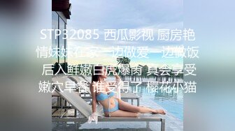 STP24533 【瑜伽教练】，175山东美女，牛仔裤，高跟，豹纹，情趣装，所有男人想要的元素都有了，肤白貌美，尤物罕见香艳巨作