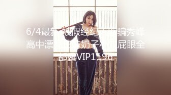 【曝光泄密】渣男曝光眼镜反差女友林子祎~生活私密视图~