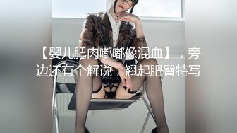 良家淫妻性爱泄密 女神范御姐跪舔  完美露脸