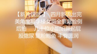 江西南昌大学大二长发美女与老外同学在学生宿舍激情打炮视频流出 后入式插很深