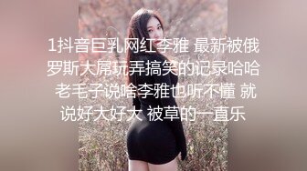    身材苗条的妹子，和男友啪啪秀，少毛一线天女上位无套操逼粉嫩鲍鱼