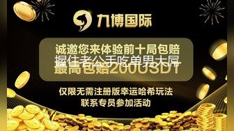 商K里清纯JK学生妹，沙发后入