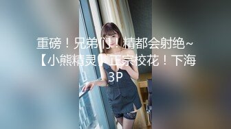 【会所培训师】新到小妹妹00后，刚下水还害羞，跳蛋调教，刮毛嫩穴，C罩杯美乳粉色诱人，开发骚货属性