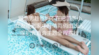 《百度云泄密》美女大学生和金主爸爸之间的私密被有心人曝光 (1)