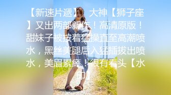 漂亮美少女身材不错 大长腿白虎粉穴 在沙发被无套输出内射