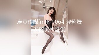 91KCM-086泡妞宝典之捕掠高傲女神的私处-湘湘