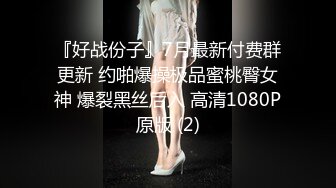 【全網首發】【重磅核彈】【導彈乳打烏克蘭都可以】超顏導彈乳女神『Milky』最新付費私拍 極品爆乳啪啪 第二彈 高清720P原版 (4)