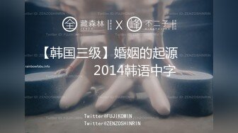 【奇幻猎奇】性伏魔小丑囚禁眼镜大学生美女爱丽丝 户外扒光全 绑起来抽插爆操 慢慢干炮享用美女