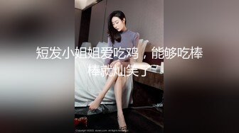 韩越混血的大奶妹果然不同凡响！床上淫荡的样子让人想干爆她：比吃春药还色