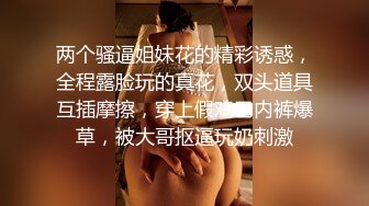 良家小姐姐和男友做爱 妹子下面比较敏感 黑丝美腿 真实叫床