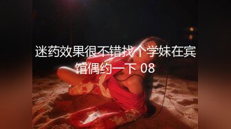 【新速片遞】 ☀️少女条纹长筒袜☀️大一校花母狗极度反差 翘起小屁屁迎接大肉棒进入，诱人紧致凹凸身材被操爽了白浆直流！