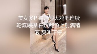 ❤️最新5月无水首发福利！顶级专业技术控极品榨精女王【琪娜姐姐】推特福利私拍，各种手足交止控取精，户外调教2位贱奴