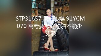 STP24714 【快乐三人行】，北京换妻圈资深单男参与，漂亮25岁人妻小少妇，风骚妩媚来一段艳舞，老公欣赏荡妇被干喜笑颜开 VIP2209