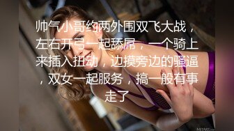 短发气质女神，包臀无内，清纯无比，纯洁的粉穴，吃鸡好享受！