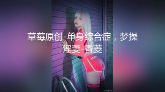 ▌国产里程碑 ▌扣扣传媒 QQCM-001 初遇邻家妹妹【前田由美】极品香甜可爱日本女优 高颜值鲜嫩美穴 进口逼真香