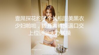 性感尤物网红女神！白嫩皮肤美乳！情趣装拨开内裤，跳蛋震动搞得好湿