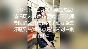  一堆00后嫩妹子群P淫乱！高颜值超级嫩！粉嫩小穴特写，张开嘴巴吃大屌，手指插入扣弄