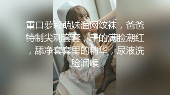 【新片速遞】❤❤纯欲系美少女，甜美清纯酒店约炮，大屌炮友，穿上白丝袜操，扶屌入嫩穴，一顿爆草猛怼[1.04G/MP4/03:12:39]