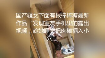 人妻挂了胡子来吃香肠