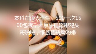 高颜值美女深 啊啊好深 身材苗条 还口活超好 撅着屁屁被猛怼