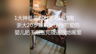 爆红推特网黄韩国极品高颜妈生脸极致浑圆美乳反差少妇「sukiayuzawa」OF大尺度露脸私拍 双穴爆插琼浆玉液流淌 (2)