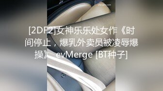   91李公子新秀带了个白裙妹子回房间啪啪，苗条身材舔屌交掰穴摸逼，抬起大长腿大力抽插猛操