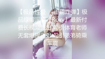 黑客破解家庭网络摄像头偷拍❤️两个巨乳少妇