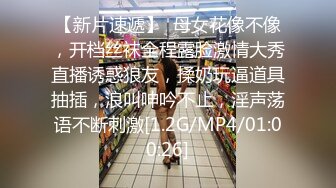 【韩式推油SPA】男技师应召少妇上门推油服务，没想到还用上了捆缚工具，被玩到高潮不断