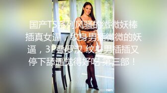 淫荡小母狗露出调教✅超嫩反差小学妹『萌犬一只』被主人戴上跳蛋校园露出 教室紫薇 想怎么玩就怎么玩 配合度满分3