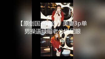  2023-04-25 DX-008大像传媒之披薩店的痴女店長-波妮