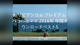 カリビアンコム プレミアム パコパコママ 2016年 年間ダウンロードベスト5