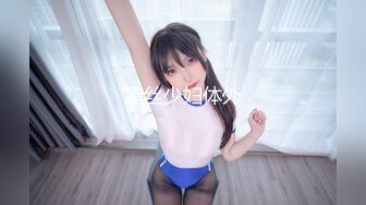 黑丝少妇体外