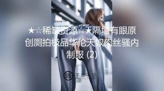  泰国约妹气质长腿优质美女3P激情大战，性感黑丝透视装大白奶子，两根JB换着深喉交