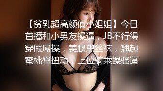  橘子大神酒店约炮大奶子美女同事