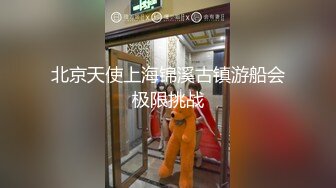 加钱哥加钱哥几天没播回归，网聊风骚熟女开房啪啪