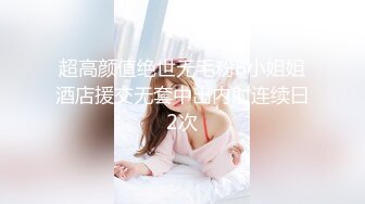 被男友开发调教而成的泰国群P女王「unicorn_2808」OF私拍 红色性感妖精酒店迎战2名壮男