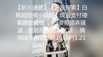 6/5最新 唇钉甜美小姐姐肉丝撕裆自慰手指扣入振动棒双管齐下VIP1196