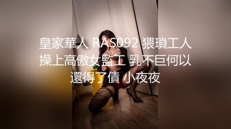 6-29民宿偷拍 长发A4腰蜜桃臀美女 被男炮友（应该是美女的领导）干得哇哇叫