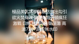 趴窗偷窥良家人妻少妇洗浴第五部，美乳翘臀大长腿尽收眼底，贵在真实刺激