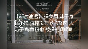 00后小娇妻露脸跟小哥激情啪啪，让小哥草嘴深喉，玩着奶头亲小嘴，压在身下爆草抽插