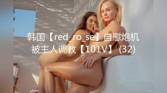 国产麻豆AV MDX MDX0139 致富女人的性玩具 沈娜娜